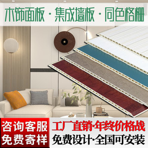 1800組木紋木飾面圖鑒 解鎖室內(nèi)設(shè)計(jì)新維度